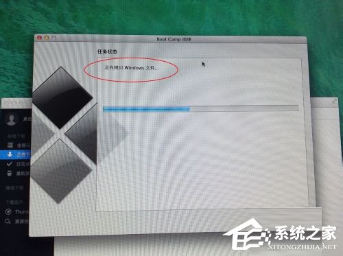 苹果Macbook Air怎么安装Win7/Win8系统？