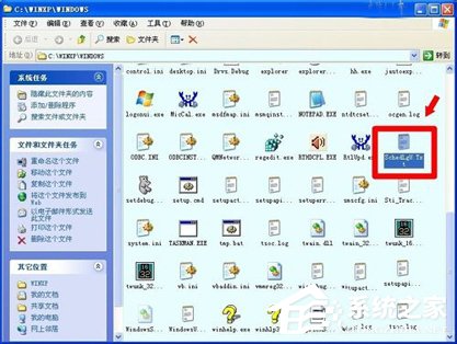 WinXP怎么查看电脑使用记录
