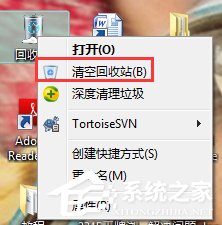 Win7电脑C盘满了怎么清理？