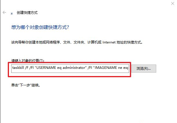 怎么一键关闭所有程序
