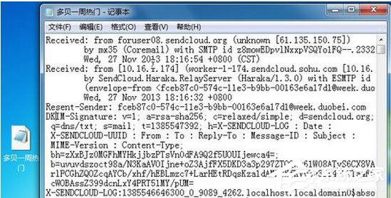 EML文件怎么打开？EML文件打开方法
