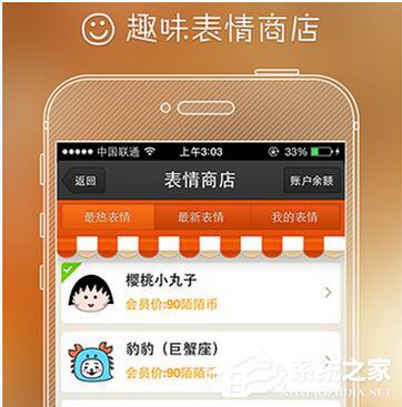 陌陌是什么？陌陌怎么使用？