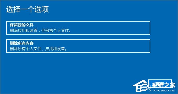 Win10电脑是怎么还原出厂设置的？Win10恢复出厂设置方法介绍