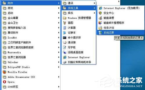 电脑进不了系统怎么解决？