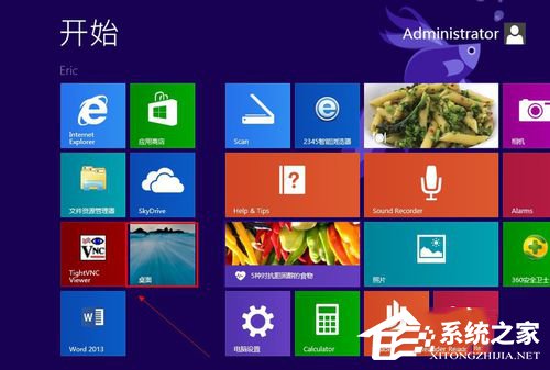 Win8怎么给电脑设置开机密码？