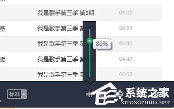 qq音乐均衡器怎么调能达到最佳效果？使用qq音乐均衡器调到最佳效果的方法