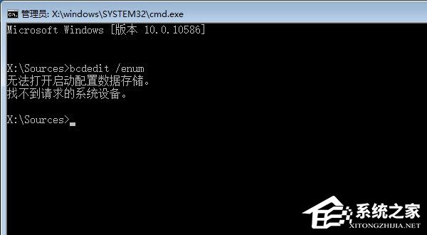 Win10怎么手动修复系统引导文件？