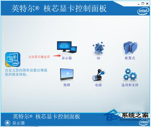 Win10系统玩CF不能全屏怎么解决