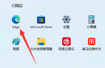Win11edge浏览器看视频绿屏怎么解决？