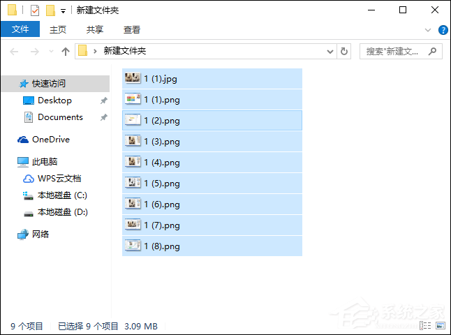 WinRAR怎么压缩文件到最小