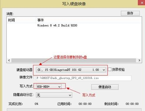 怎么用BIOS重装系统