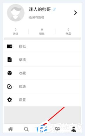 画世界APP怎么绘图 画世界APP绘图方法