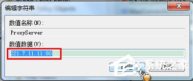 Win7系统怎么使用代理服务器上网？Win7系统设置代理服务器的方法