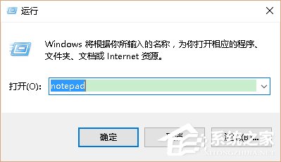 Win10系统怎么找回Windows照片查看器？