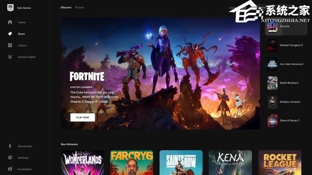 Epic无法领取更多的免费游戏怎么办？Epic无法领取更多的免费游戏的解决方法