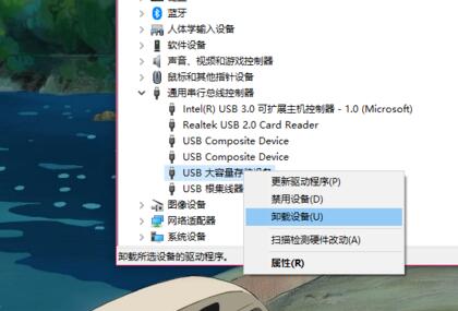 电脑不读u盘怎么解决