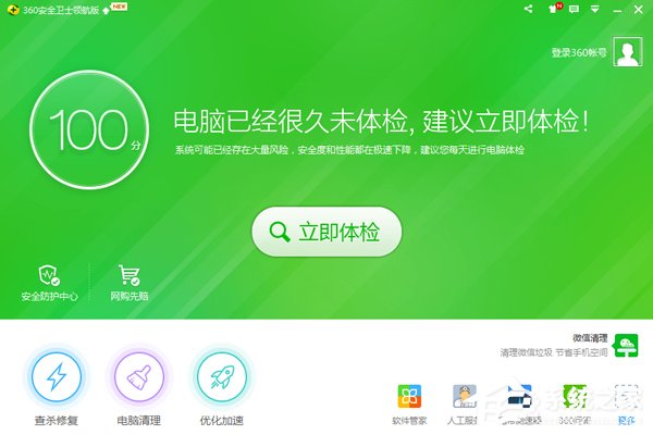 怎么解决网络正常网页无法打开的问题？