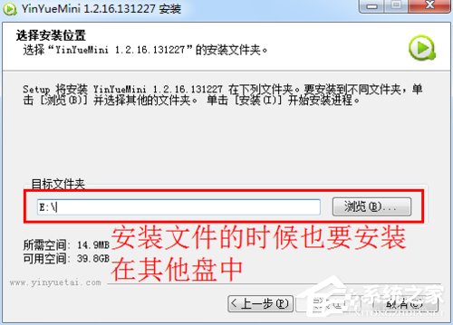 Win7电脑C盘满了怎么清理？