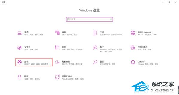Win10怎么录制屏幕视频？Win10录制屏幕视频的方法