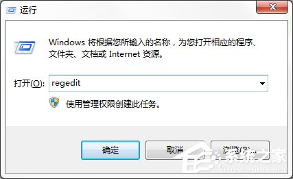 怎么清理Win7系统中冗余的dll文件？