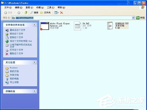 WinXP怎么查看电脑使用记录