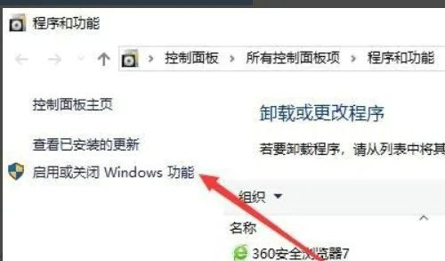 Win10自带虚拟机怎么使用？