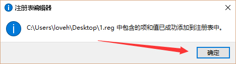 Win10系统怎么找回Windows照片查看器？