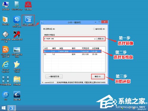 联想win10改win7怎么实现？联想电脑Win10改Win7方法详解