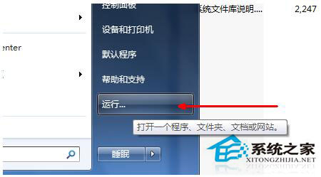 电脑自带剪贴板怎么打开？剪贴板打开教程