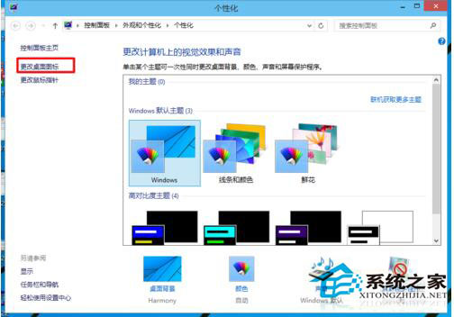 Win10怎么打开控制面板？Win10打开控制面板快捷键