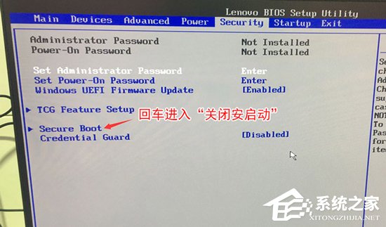 联想win10改win7怎么实现？联想电脑Win10改Win7方法详解