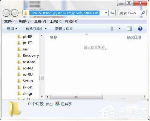 WinXP系统Print spooler自动关闭怎么解