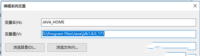 Win10怎么安装jdk和配置环境变量？