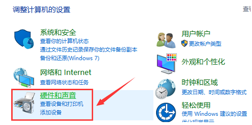Win10怎么桌面显示nvidia控制面板？