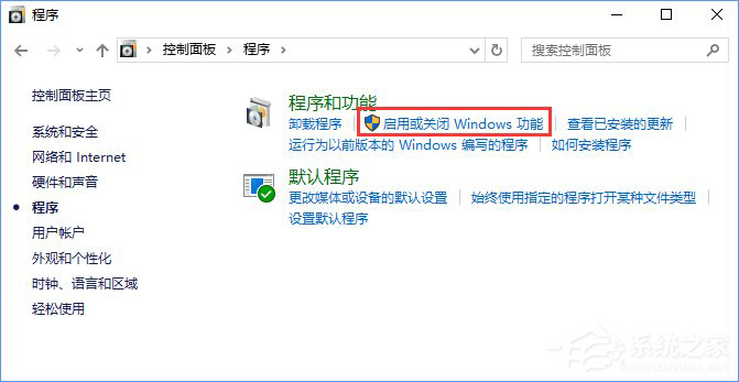 Win10的ie浏览器在哪里？Win10怎么打开ie浏览器？