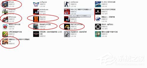 Win7电脑玩游戏出现卡顿怎么解决？