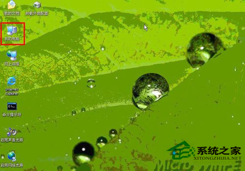 电脑开不了机出现蓝屏显示C0000218 unknown错误的解决方法