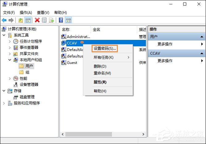 Win10怎么取消开机密码？Win10怎么跳过开机密码？