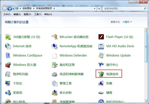 Win7怎么设置锁屏密码？