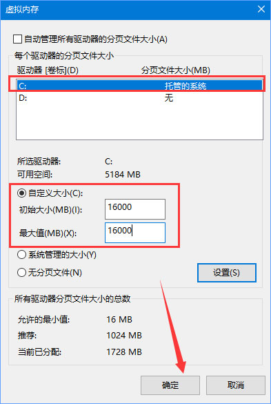 Win10玩吃鸡游戏弹出提示“out of memo