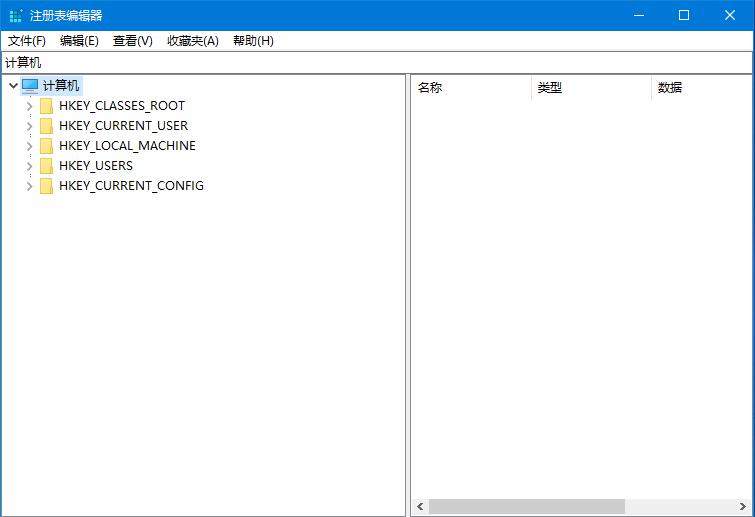 Win10系统注册表修复方法