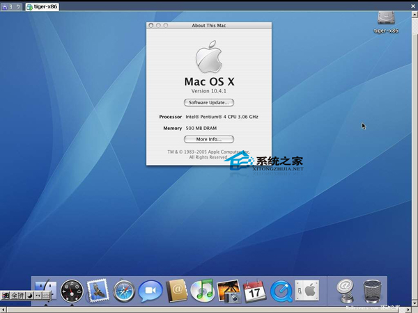  安装了Windows7系统的MAC电脑怎么截屏