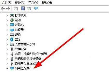 电脑断网状态下怎么安装网卡驱动
