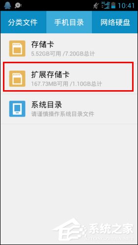 手机内存不足怎么办？手机内存不足怎么清理？