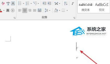 Word怎么插入分节符？Word插入分节符的教程
