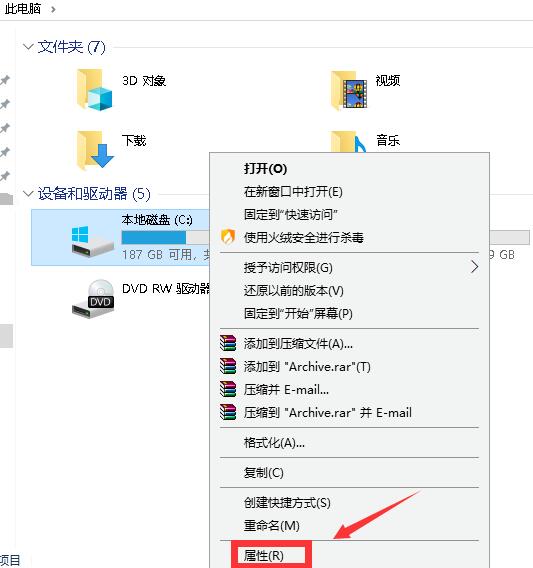 Win10怎么删除更新的安装包？