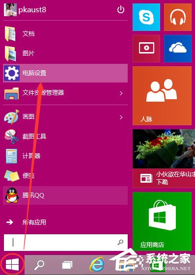 Win10怎么设置电脑开机密码？Win10设置电脑开机密码的方法