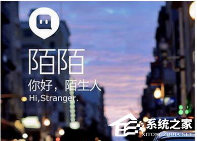 陌陌是什么？陌陌怎么使用？
