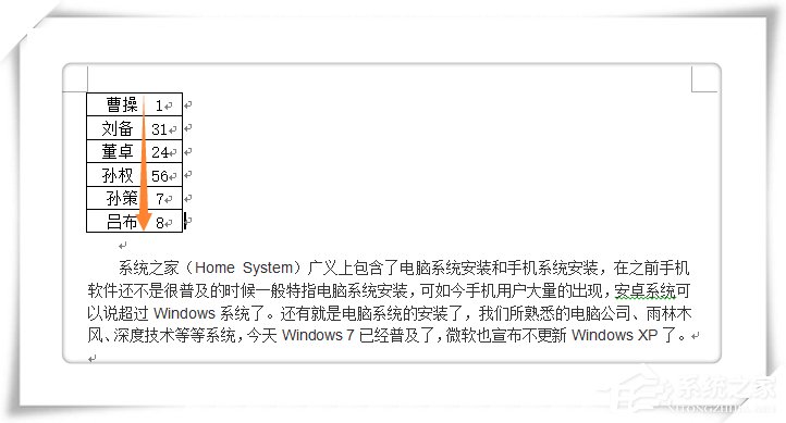 Excel怎么拆分单元格？一个单元格中的内容怎么拆分为两格？