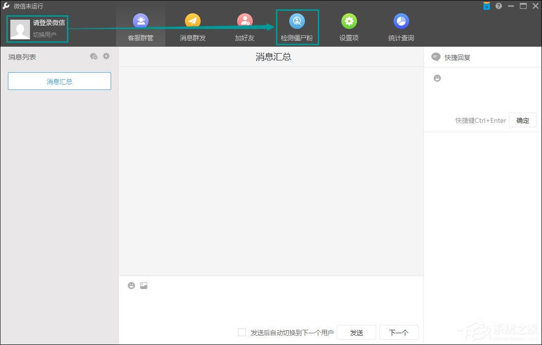 怎么清理微信僵尸粉？怎么删除微信好友中的广告商？